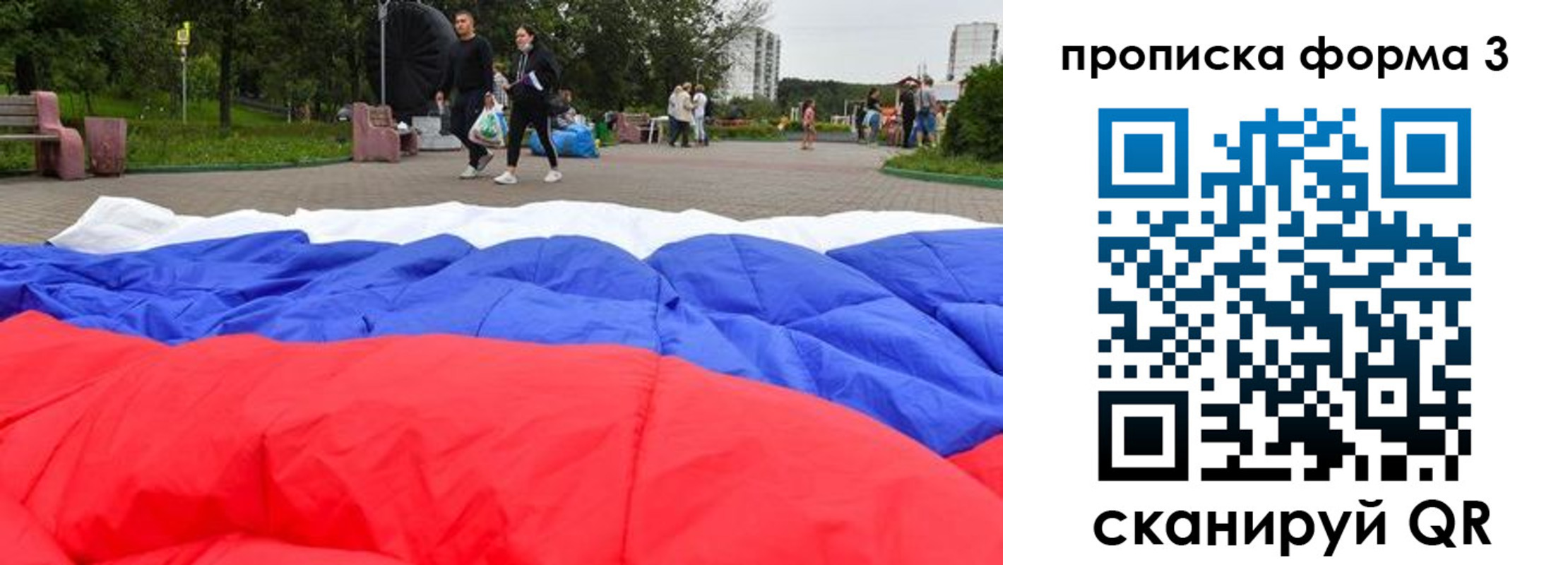 временная регистрация поиск в Агрызе