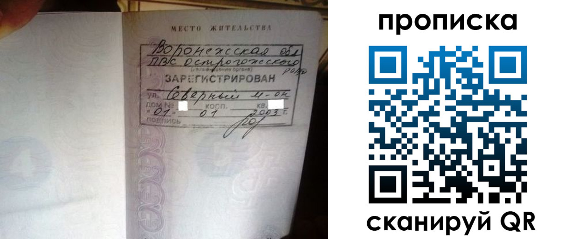 форма 3 в Агрызе