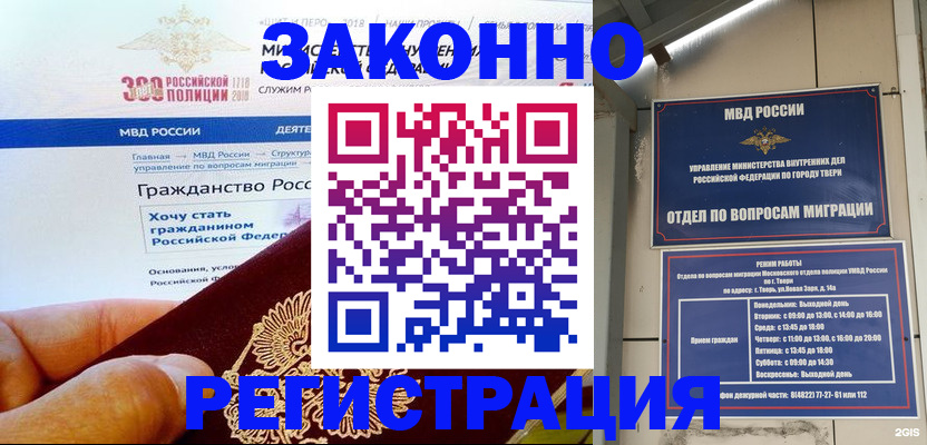 найти адрес прописки в Агрызе
