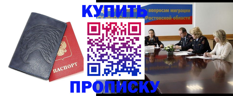 временная регистрация госуслуги в Агрызе